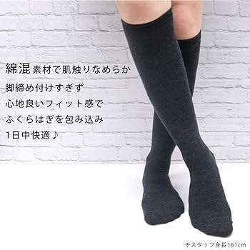 Amazon.co.jp: [box408] 靴下 レディース ハイソックス